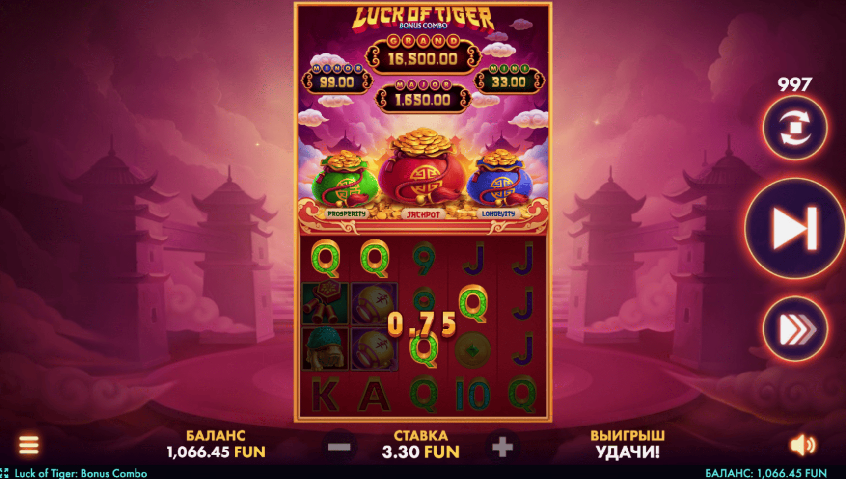 Luck of Tiger